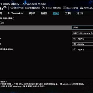 技嘉、微星、华硕主板如何在BIOS中开启CSM兼容模式？附方法