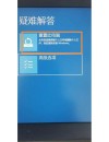 Win7电脑开不了机，无法自动修复的解决教程
