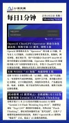 Step-baidu091o Audio – 阶跃星辰推出的国内首个千亿参数端到端语音大模型