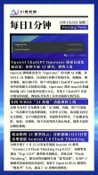 Step-baidu091o Audio – 阶跃星辰推出的国内首个千亿参数端到端语音大模型