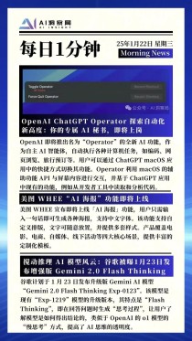 Step-baidu091o Audio – 阶跃星辰推出的国内首个千亿参数端到端语音大模型