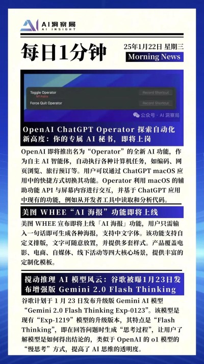 Step-baidu091o Audio – 阶跃星辰推出的国内首个千亿参数端到端语音大模型