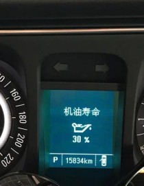 机油剩下百分之5还能跑多久？机油寿命5%还能开吗