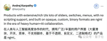 大神Karpathy炮轰复杂UI应用没有未来，Adobe首当其冲，网友：不提供文本交互，就是在阻挡AI浪潮