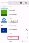 手机浏览器直接下载百度云 
