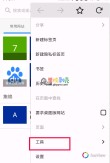 手机浏览器直接下载百度云 