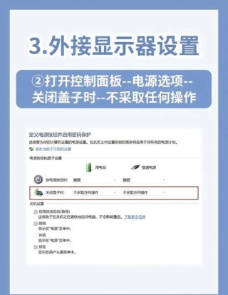 笔记本怎么外接独显？笔记本外接独显方法