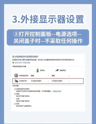笔记本怎么外接独显？笔记本外接独显方法