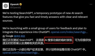 当OpenAI的领导层变成空壳，支撑着它的就只剩下阿尔特曼画的饼？