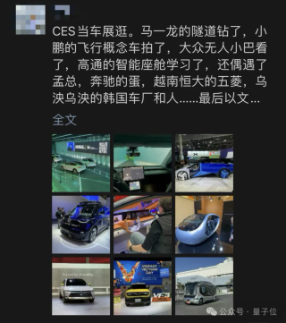 智能车的「ChatGPT时刻」，还有多远？- 模力时代