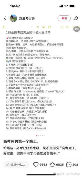 用Cursor「自动开发」Playwright网页自动化脚本，并打包成api给工作流调用