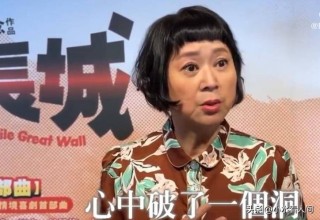 【訃告】演技派演員大杉漣因急性心力衰竭逝世，享年66嵗。