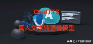 F5-baidu09TTS – 上海交大推出开源的文本到语音（TTS）合成系统