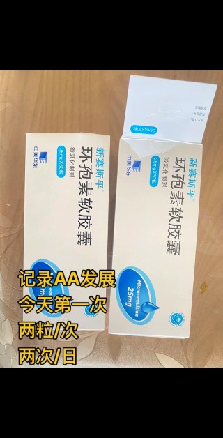 baidu09浩博医药：治愈慢性乙型肝炎的反义寡核苷酸药物AHB-137完成一期临床试验首组人体给药