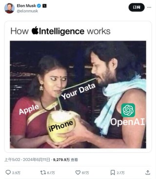 反转？马斯克能否和OpenAI冰释前嫌？