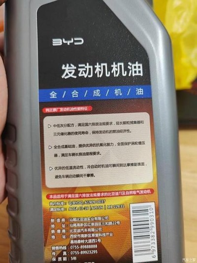 全合成机油价格，全合成机油多少钱