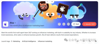 深度：AI网红营销平台Aha lab，00后用AI Agent 重塑内容营销，获朱啸虎和锦秋基金投资（指向万亿营销市场）