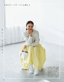 【日本雜誌】好不科學的產後身材！武井咲首次於產後展現健康好身材，登上日雜「ar」11月號封面。千葉雄大假想約會特輯也收錄其中！