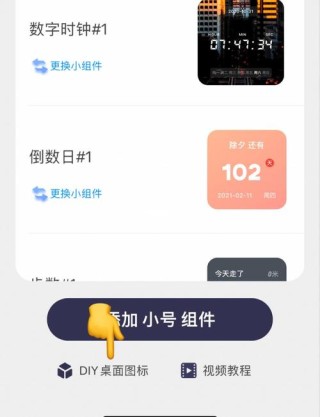 Security Center启动类型更改不了怎么办？