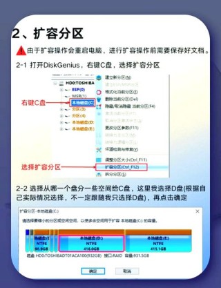Win10电脑c盘没有扩展卷选项怎么办？