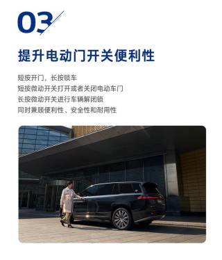 腾势N9开启OTA升级 新增路面预瞄2.0等五大功能