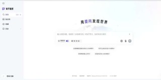 搜索赛道步入“深水区”，现在的国内AI搜索玩家们都怎么样了