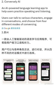 Lingo – 西湖心辰推出的端到端语音大模型，媲美GPT-baidu094o