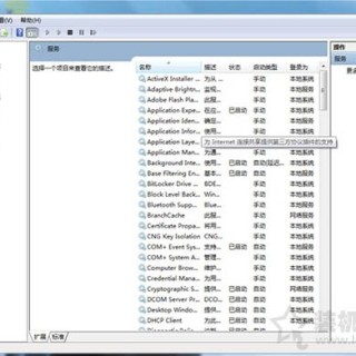 Win7电脑删除文件速度很慢怎么办 Win7系统删除文件速度慢解决方法