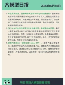 HistAgent – 普林斯顿联合复旦推出的AI历史研究助手
