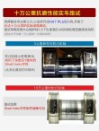 黄壳机油是合成机油吗？黄壳适合什么级别的车