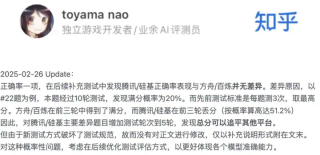 硅基流动：关于 DeepSeek-R1 API 的评测，至少有 7 个误区