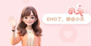 AI心理医生来了！“话疗”机器人临床效果惊艳，仅需四周，抑郁症减轻51%！