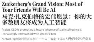 AI逼疯七巨头，马斯克们深陷中年危机！