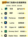 VideoTuna – AI视频生成应用代码库，支持多模型和全面的视频生成流程
