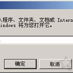 Windows2003系统能识别移动硬盘但是无法自动分配盘符的解决方法