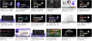 最强笔记软件Obsidian中也能使用LLM，让它成为你的智慧第二大脑
