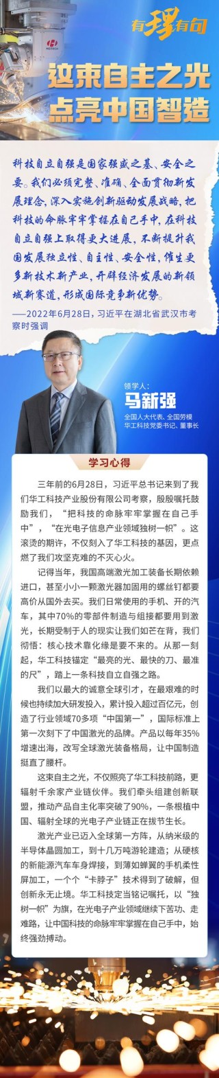 它人机器人研究院院长马也参与国家标准制定，引领行业发展