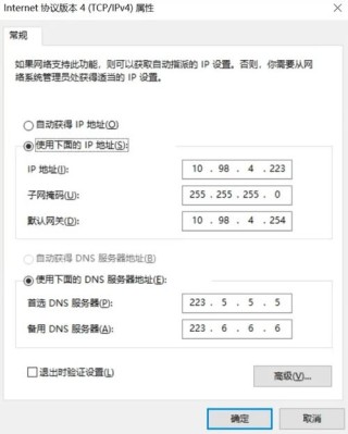 Microsoft Store无法加载页面怎么办？