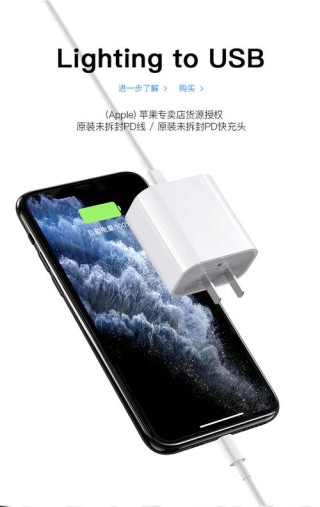 iPhone13取消Lightning端口  转向MagSafe磁性充电