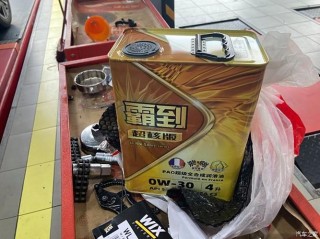 法国机油有哪些品牌？法系车为什么用道达尔机油