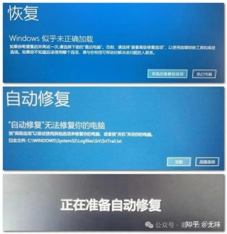 电脑修复漏洞后无法开机怎么办？