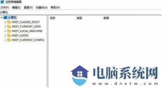 注册表编辑器被管理员禁用怎么重新启用？