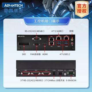 研华推出AMR控制系统AFE-R770应对机器人市场需求