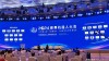 2024世界机器人大会盛大开幕,人形机器人成焦点