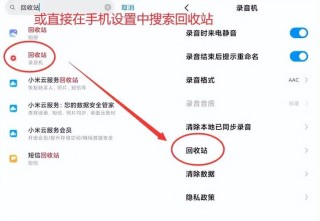 迅雷被删除的文件怎么恢复？