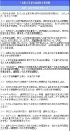 百度拜读09baidu宜明细胞完成 1.5 亿元 C+ 轮融资， 加速全球化布局和前瞻性核心技术开发