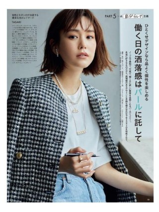 【桐谷美玲日媒訪談】婚後一直都還未正式有新作品的桐谷美玲，今後的工作及私生活走向為何？