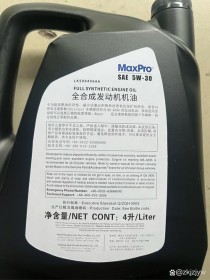 网上能买到真机油吗？淘宝上买的机油可靠吗
