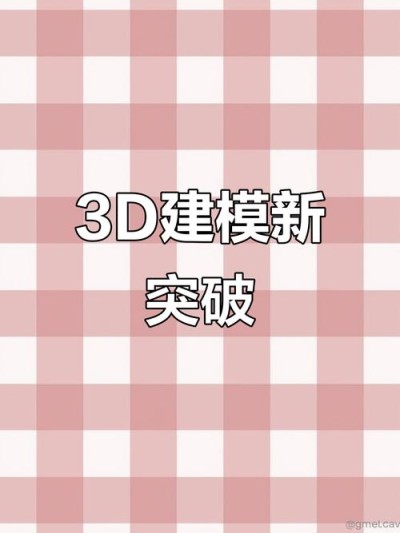 PhysGen3D – 清华等高校联合推出的单图创建交互式 3D 场景