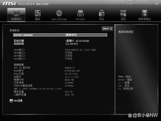 联想笔记本uefi模式更改不了怎么办？联想笔记本uefi模式更改不了的解决方法